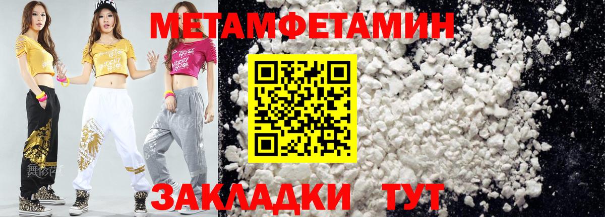 АМФ Premium Кандалакша