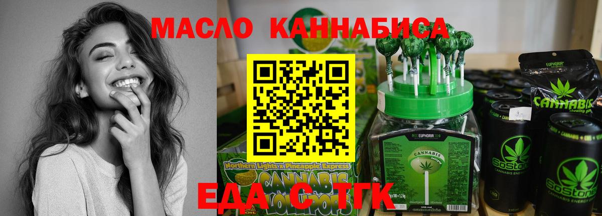 Кандалакша  Canna-Cookies марихуана  Вход с VPN 