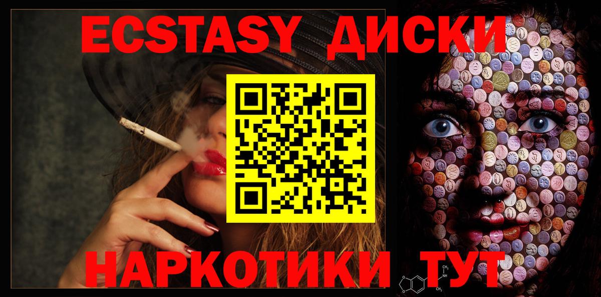 ЭКСТАЗИ бентли  Вход с VPN  Кандалакша  что такое наркотик  ЭКСТАЗИ Cube  Ecstasy 