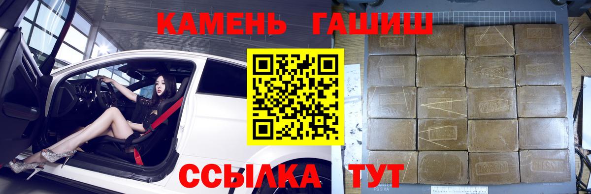 Кандалакша  ГАШ AMNESIA HAZE  Гашиш ice o lator  Вход с VPN 