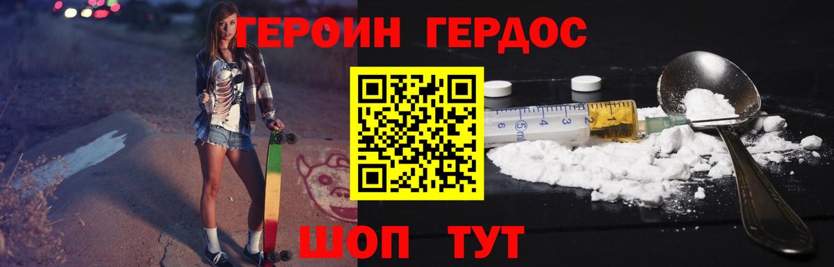 Мефедрон Кандалакша
