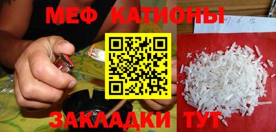 амфетамин Бийск