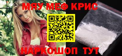 амфетамин Бийск