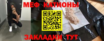амфетамин Бийск