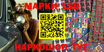 дурь Беслан
