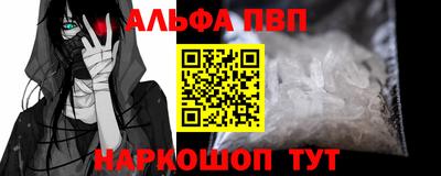 амфетамин Бийск
