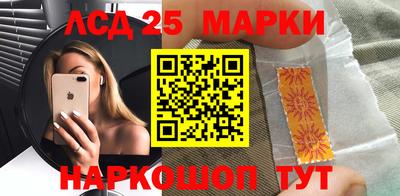 амфетамин Бийск