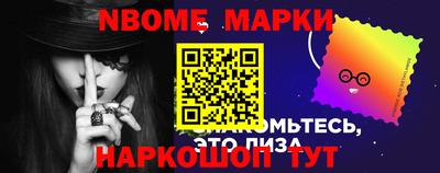 амфетамин Бийск