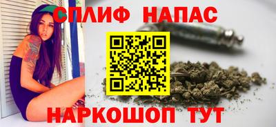 мяу мяу кристалл Каменск-Шахтинский
