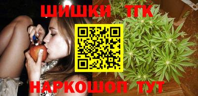 амфетамин Бийск