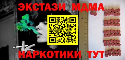 дурь Беслан