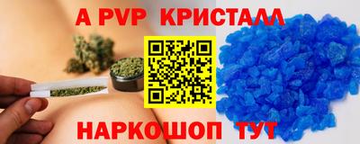 дурь Беслан