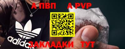 амфетамин Бийск