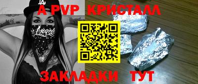 дурь Беслан