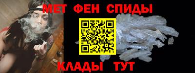 амфетамин Бийск
