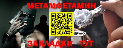 амфетамин Бийск