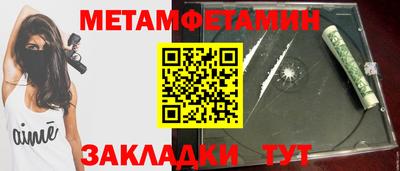 меф VHQ Берёзовский