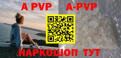 дурь Беслан