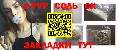 дурь Беслан