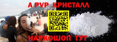 дурь Беслан