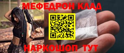 амфетамин Бийск