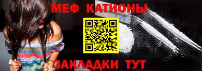 амфетамин Бийск