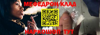 меф VHQ Берёзовский