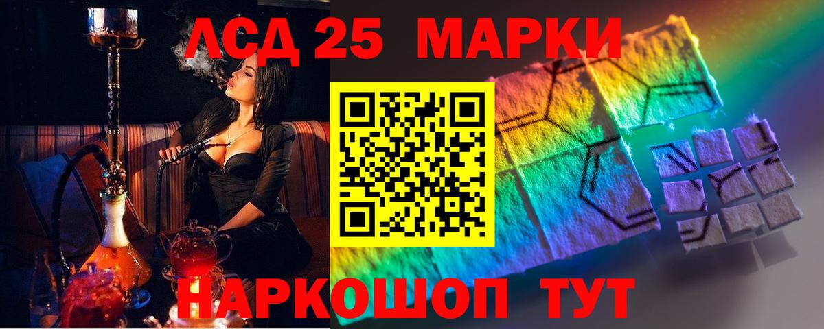Кандалакша  Лсд 25 экстази ecstasy  ЛСД экстази ecstasy  Вход с VPN 