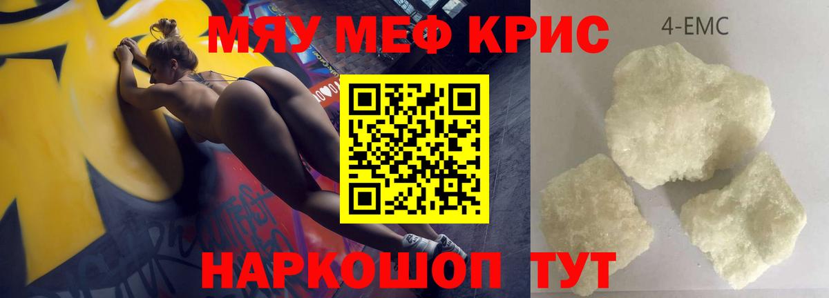 Экстази  Кандалакша  Вход с VPN  КОКАИН  МЕФ   Каннабис  ГАШИШ 