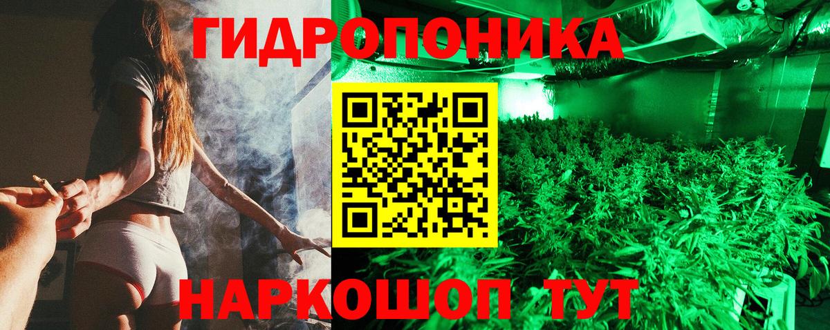 Канабис тримм  Шишки марихуана SATIVA & INDICA  Кандалакша  Вход с VPN  Каннабис LSD WEED 